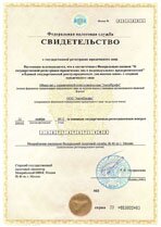Реквизиты АрендаАвто-фрз