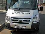 автобус Genser бесплатно отвезет в пункт аренды автомобилей АрендаАвто-фрз на 63 км МКАД
